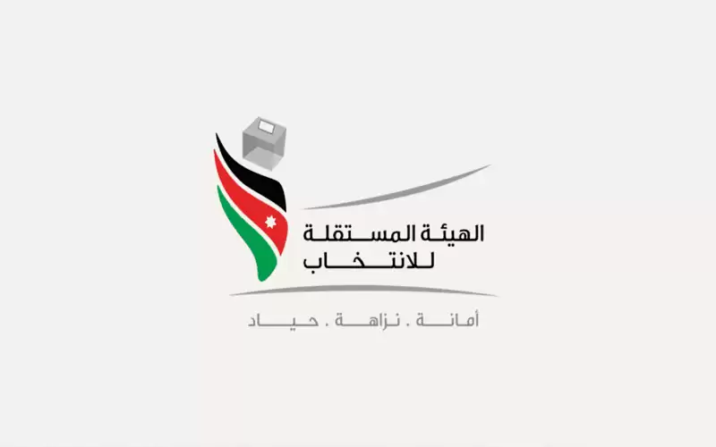 بدء استقبال طلبات اعتماد مندوبي المرشحين