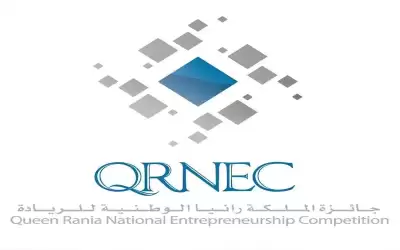 جائزة الملكة رانيا الوطنية للريادة تفتح