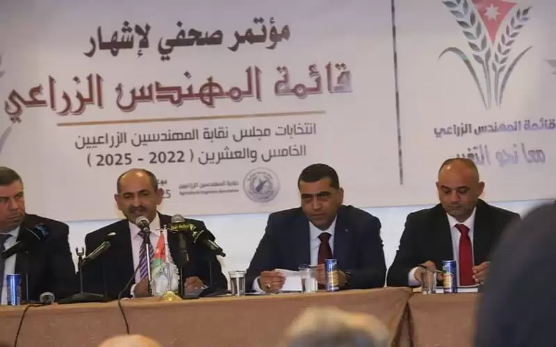 بالصور.. إشهار قائمة المهندس الزراعي وسط