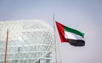 الإمارات تتعهد اتخاذ إجراءات مهمة بعد