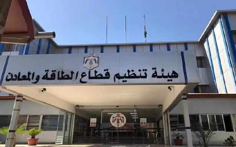 الطاقة تعلن موعد تطبيق التعرفـة الكهربائيـة