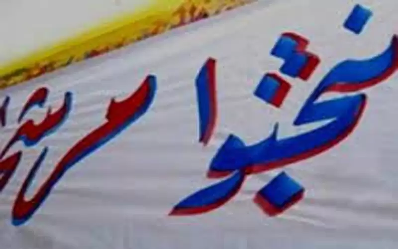 تحقيق بـ28 قضية مال فاسد بالدعاية