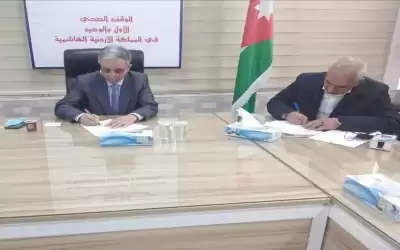 اتفاقية لحوسبة مستشفى المقاصد الخيرية