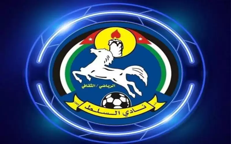 السلط يرفع حجز الاتحاد