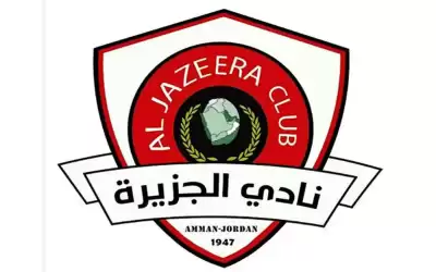 رفع الحجز عن أموال نادي الجزيرة