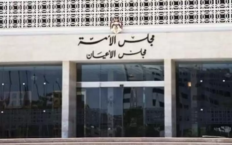 قانونية الأعيان تخالف مجلس النواب بمادة