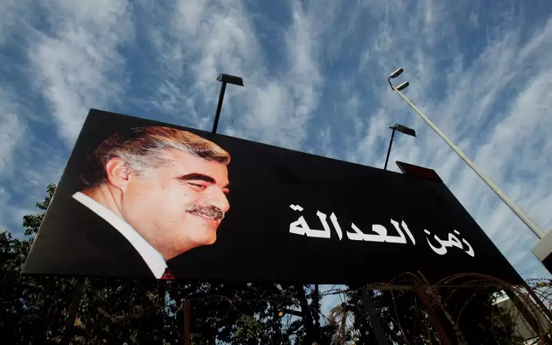 حكم استئناف للمحكمة الدولية يدين عضوين