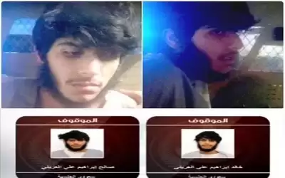 السعودية تنفذ الإعدام قتلا بالتوأمين خالد