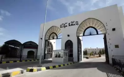 تعليق دوام الطلاب في جامعة مؤتة