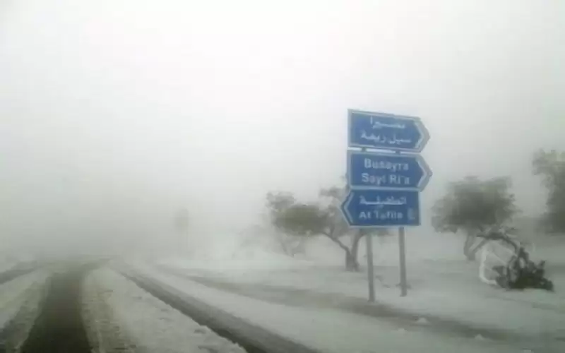 تعطيل الدوائر والمؤسسات الحكومية في الطفيلة