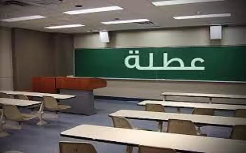 عن تعطيل المدارس ورئة طلبتنا الصغار