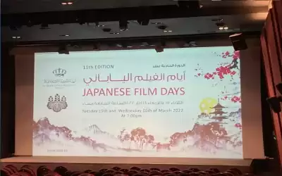السفارة اليابانية والملكية للأفلام تطلقان أيام
