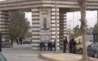 آل البيت ومؤتة تتحولان إلى التعليم