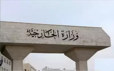 الخارجية: معلومات تشير لمغادرة أردنيبن مدينة