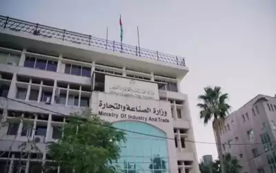 الصناعة والتجارة: تحرير 205 مخالفات تموينية