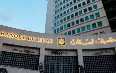 المصارف اللبنانية تشهد ازدحامات بعد سلسلة