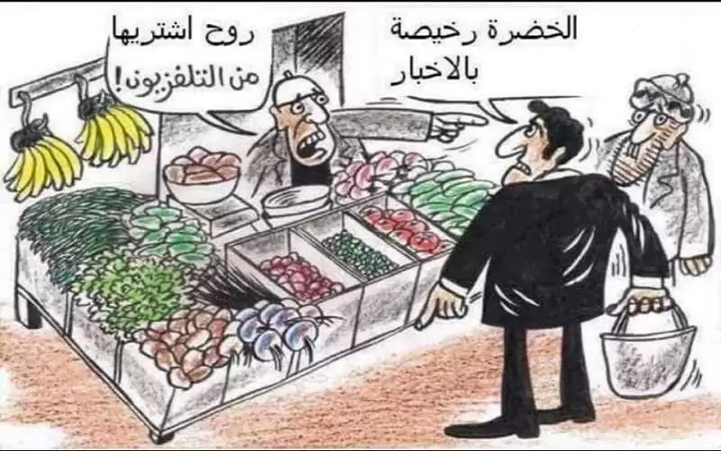 صحن السلطة المنزلي بخمسة دنانير.. صحتين