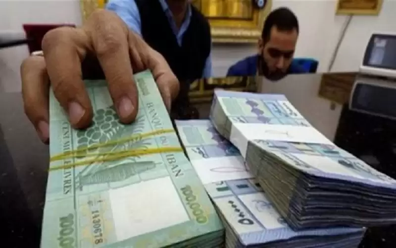 لبنان .. مخاوف من أزمة سيولة
