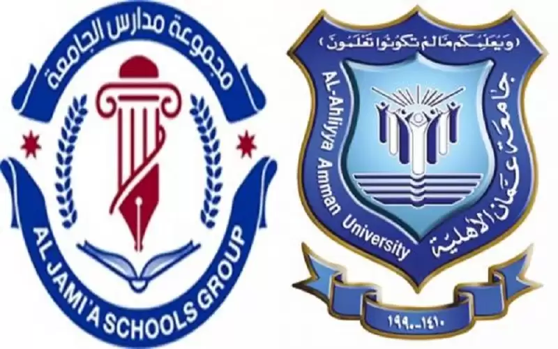 عمان الاهلية ومدارس الجامعة تهنئان بذكرى