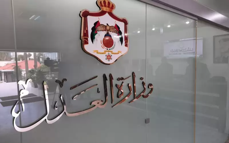 المحكمة تبطل قرارا إداريا لوزير العدل