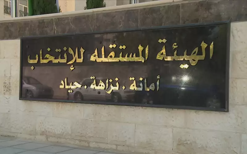 التربية تسلم مراكز الاقتراع والفرز للمستقلة