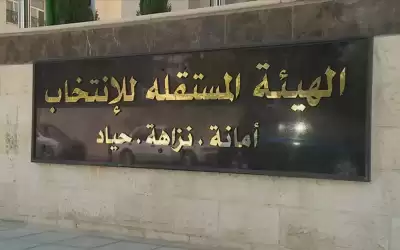 التربية تسلم مراكز الاقتراع والفرز للمستقلة