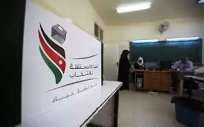 الكهرباء: انقطاع التيار في مركز اقتراع