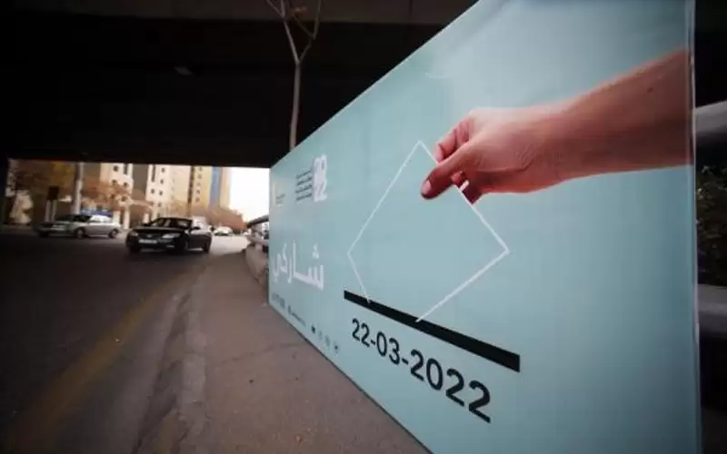 اقبال متوسط على الاقتراع في القويسمة