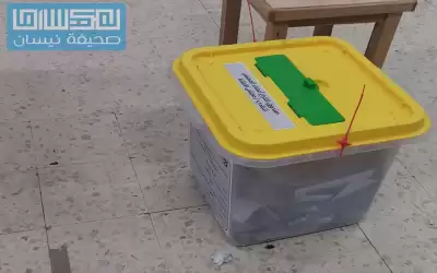 الأمن ينقل 1174 صندوقا من مراكز