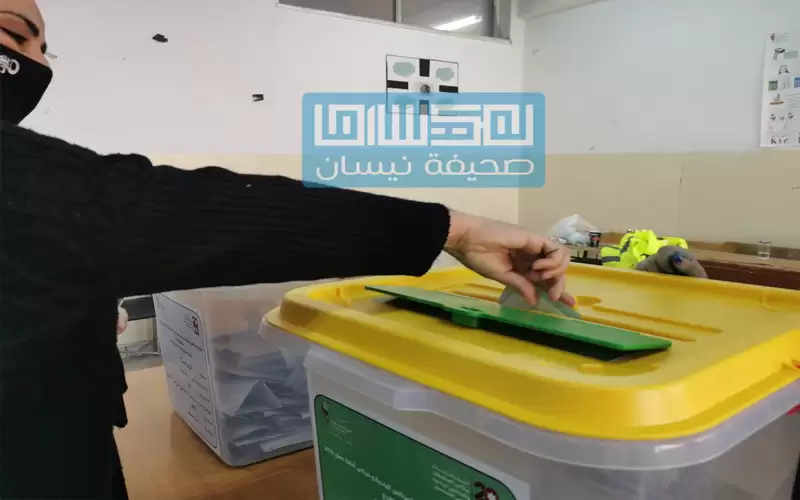 نتائج الكوتا الأولية في مجلس محافظة