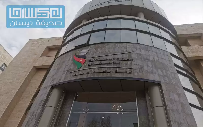 المستقلة للانتخاب تنشر تجميع نتائج الفرز