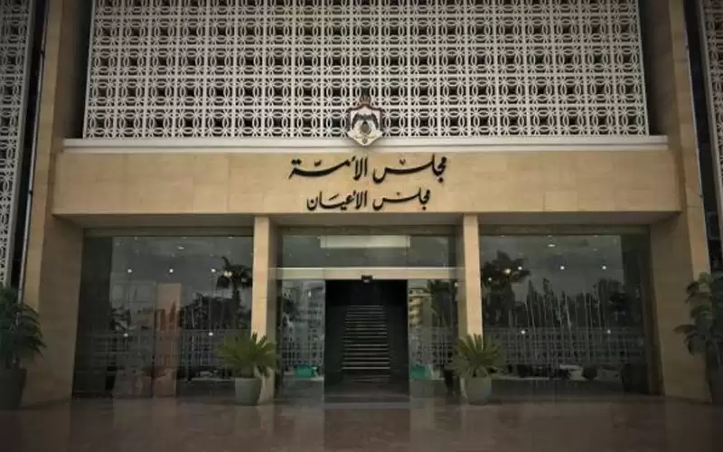 مالية الأعيان توافق على معدل بنك