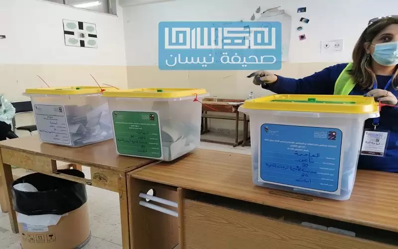 صدور نتائج انتخابات مجالس المحافظات والبلديات
