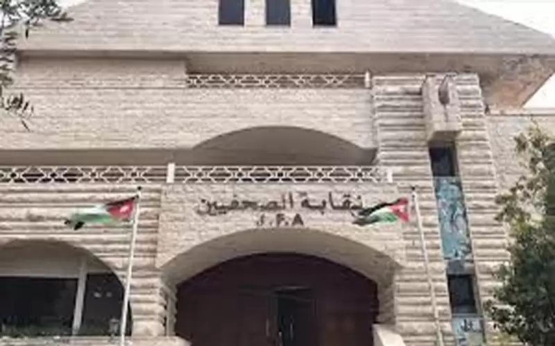 بيان صادر عن عضوي مجلس نقابة