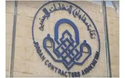 المقاولون ينتخبون مجلس ادارتهم الجمعة