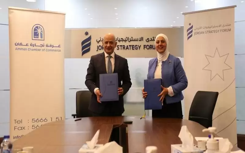 مذكرة تفاهم بين منتدى الاستراتيجيات الأردني