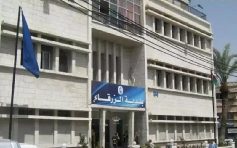 رئيس بلدية الزرقاء: الالتزام بالدوام تحت