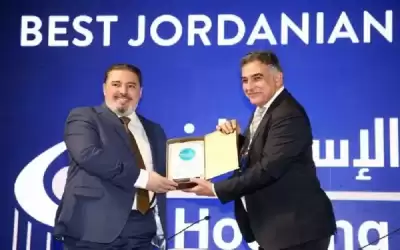 بنك الإسكان يحصل على جائزة أفضل