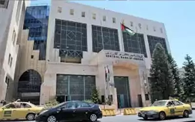 المركزي يحدد دوام البنوك في رمضان