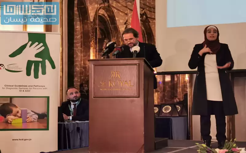 أدلة سريرية (بروتوكولات) لتشخيص الإعاقة الذهنية