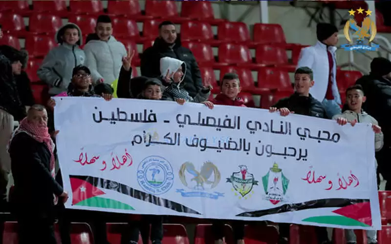 أندية فلسطين في تشكيلة الفيصلي