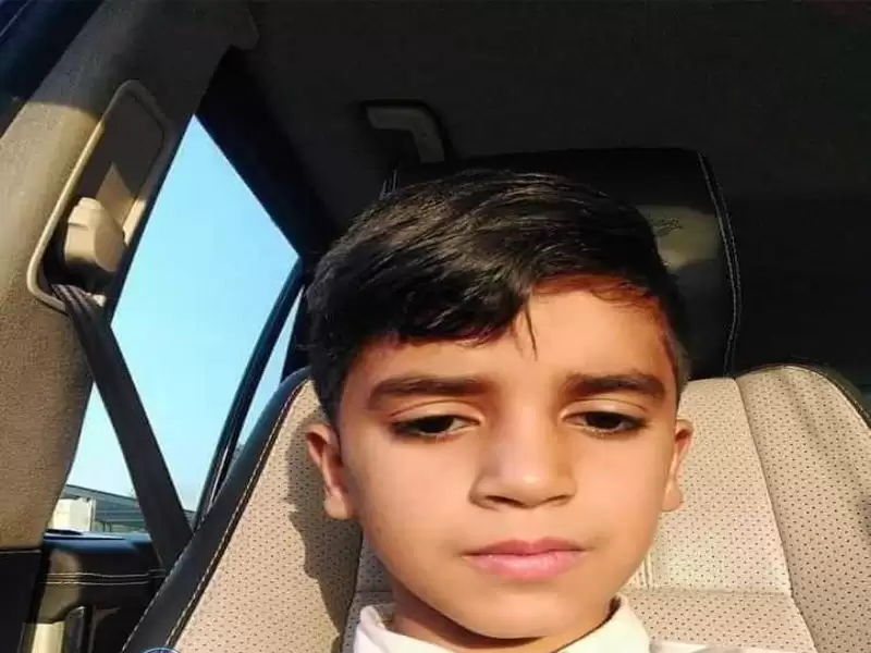 العثور على طفل مفقود منذ 15