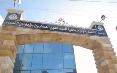 المتقاعدين العسكريين تحذر من إعلانات مضللة