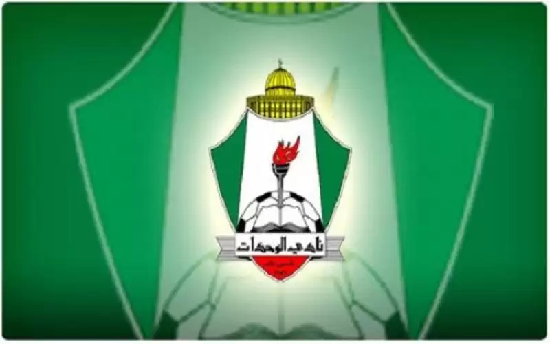 الوحدات يعين الجهاز الفني الجديد لفريق