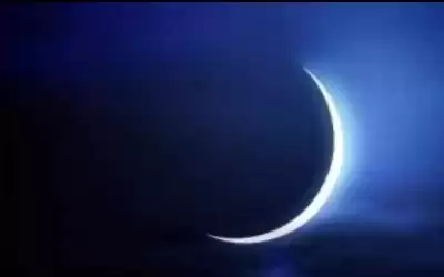 دول تعلن يوم السبت أول أيام