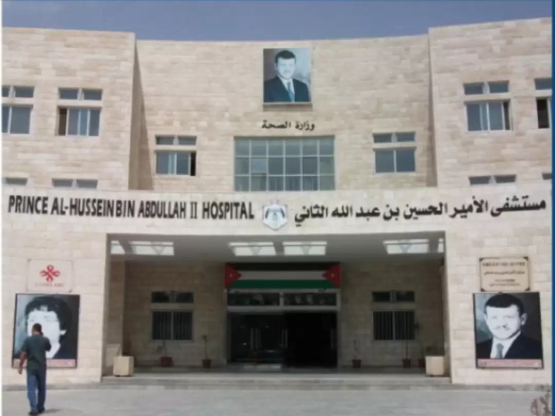 اغلاق مستشفى الأمير حسين بالبقعة