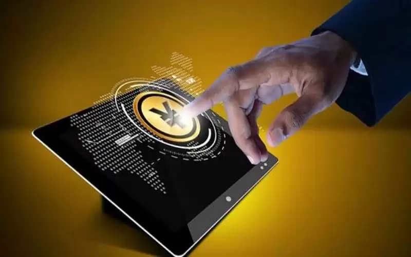 الصين تطرح اليوان الرقمي في مدن