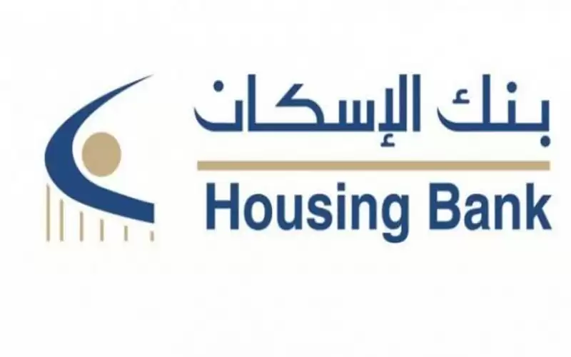 بنك الإسكان يطلق أغنية اضحك ومشيها