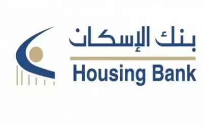 بنك الإسكان يطلق أغنية اضحك ومشيها
