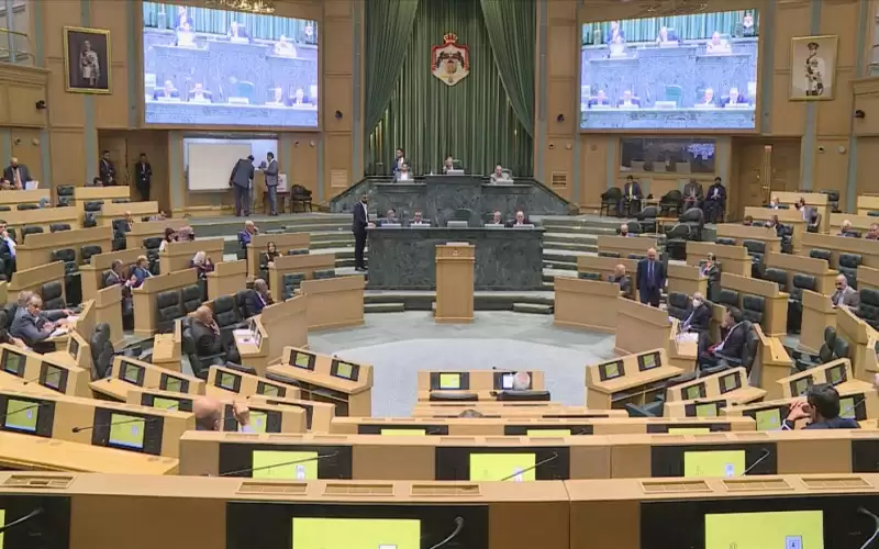 مجلس النواب يقر مشروع قانون إلغاء